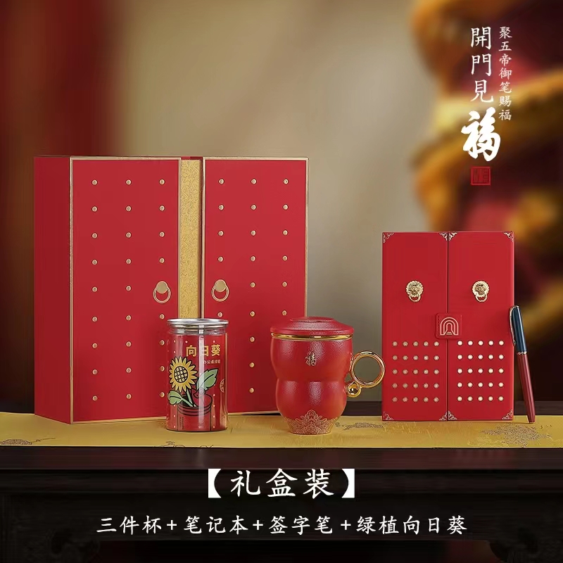 會(huì)議(yì)商務伴手禮如(rú)何挑選