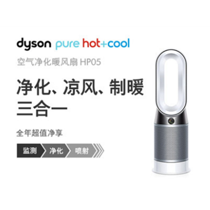 空(kōng)氣淨化(huà)暖風(fēng)扇