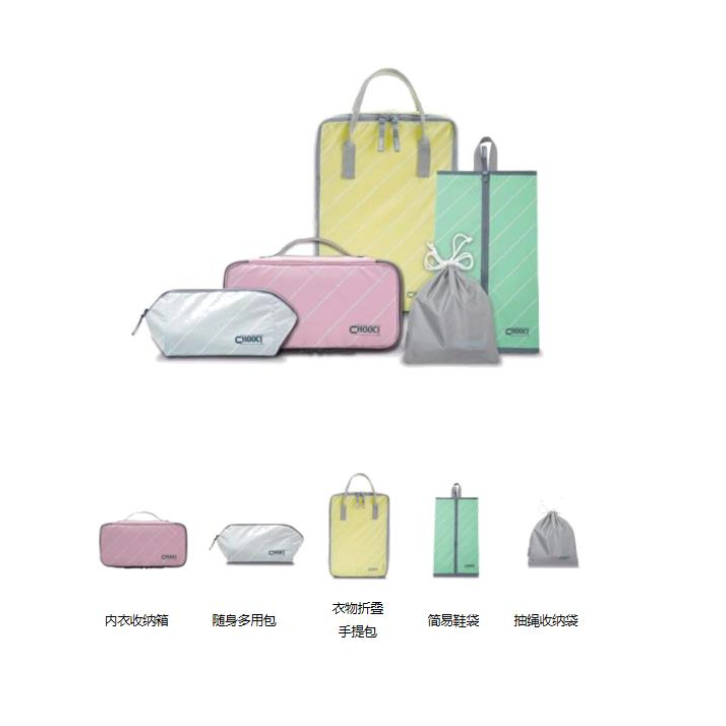 衣物(wù)收納包套裝